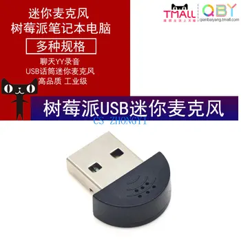 Raspberry Pi mikrofonas raspberry pi 4-osios kartos B/3B USB mikrofonas be tvarkyklės