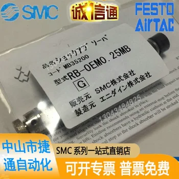 RB-OEM0.25MB RB-OEM0 Japan SMC Originalus reguliuojamas hidraulinis buferis Speciali pardavimo vieta