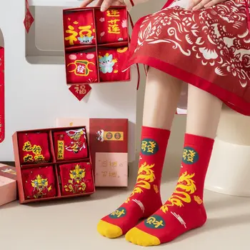 Ruduo žiema Naujos siuvinėjimo kojinės Vyrai Moterys Naujieji metai Kinų personažas Drakonas Metai Didelis raudonas vidurinis vamzdis Laiminga kojinių pora Lucky Sox