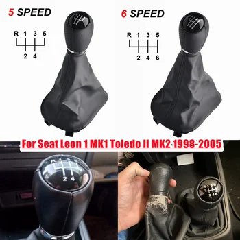 Seat Leon 1 MK1 Toledo II MK2 1998-2005 5 6 greičiai 12mm odinė automobilio pavarų perjungimo rankenėlė su bagažinės perjungimo rankenėle