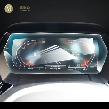 skirta BMW G29 Z4 2019-2022 Automobilio salono konsolė Radijo ekranas atsparus plėvelei skaidrus TPU PPF Spidometro plėvelė Apsauga nuo įbrėžimų
