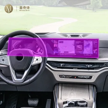 skirta BMW Series 5 G60 G61 i5 2023-2024 Automobilio navigacija Ekrano apsauga LCD ekranas Plėvelė Dangtelis Automobilių aksesuarai Salonas TPU plėvelė