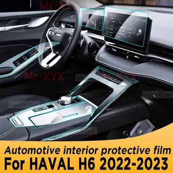 skirta HAVAL H6 2022 2023 m. hibridinės pavarų dėžės skydelio navigacijos ekranas automobilių salonas TPU apsauginės plėvelės dangtelis, apsaugantis nuo įbrėžimų lipdukas