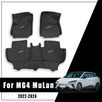 skirta MG 4 MG4 MuLan 2022 2023 2024 automobilių grindų kilimėliai kilimai automobilių stilius Interjero aksesuarai Dalys Produktai Vandeniui atsparūs kilimėlių dangteliai