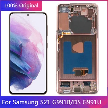 skirta Samsung Galaxy S21 LCD ekranui Jutiklinio skydelio skaitmeninimo priemonė su rėmeliu 6.2