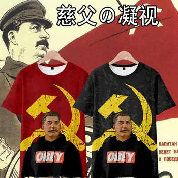 Sovietų Tėvo Stalino memorialas CCCP 3D marškinėliai trumpomis rankovėmis Lenino Markso marškinėliai Drabužiai Vasaros laisva mada Vyriški drabužiai