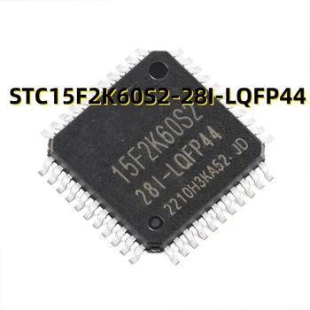 STC15F2K60S2-28I-LQFP44