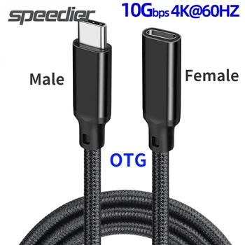 Type-C OTG 4K adapterio kabelis USB 3.2 Gen 2 USB C Vyriškas ir moteriškas 100W greito įkrovimo duomenų laidas 0.5M / 1M / 2M universaliam TypeC telefonui