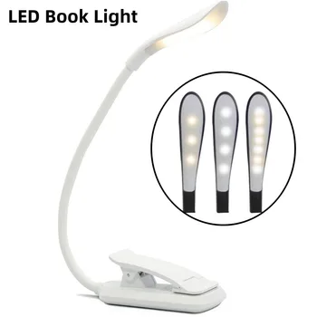 USB įkraunama prisegama knygų lemputė 3 spalvų knygų lempa reguliuojamo ryškumo skaitymo lempa vaikams Miego pagalbinės lemputės, skirtos 
