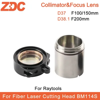 ZDC Aukštos kokybės pluošto lazeris BM114 Kolimacinis &fokusavimo objektyvas D37 F100 D38.1 F200mm su objektyvo laikikliu Raytools pjovimui lazeriu