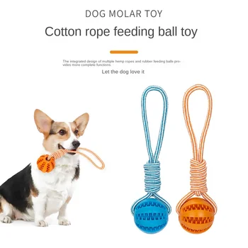 Šunų kamuoliukų žaislai Naminių gyvūnėlių skanėstų kamuoliukai su virve Interaktyvūs šunų guminiai kamuoliukai naminiams dantims valyti šunims kramtomieji įkandimui atsparūs žaislai